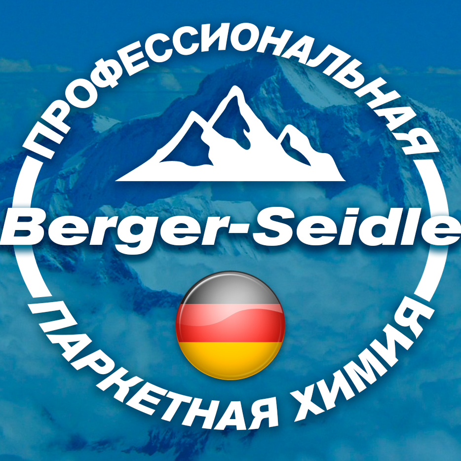 Berger-Seidle