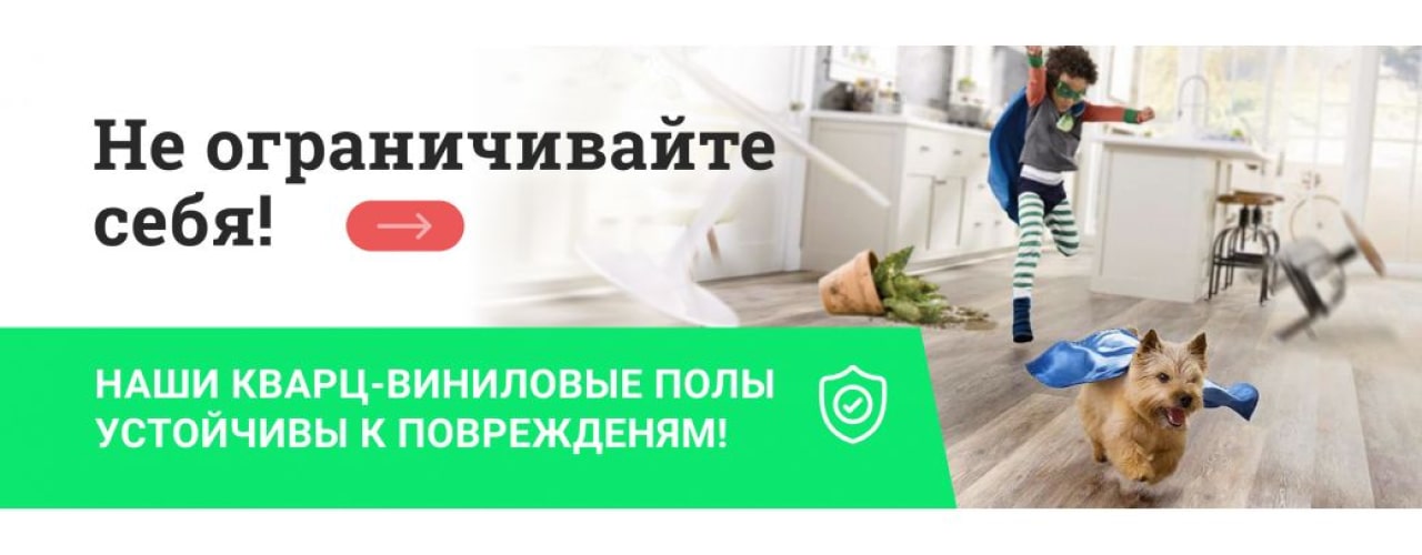 Не ограничивайте себя