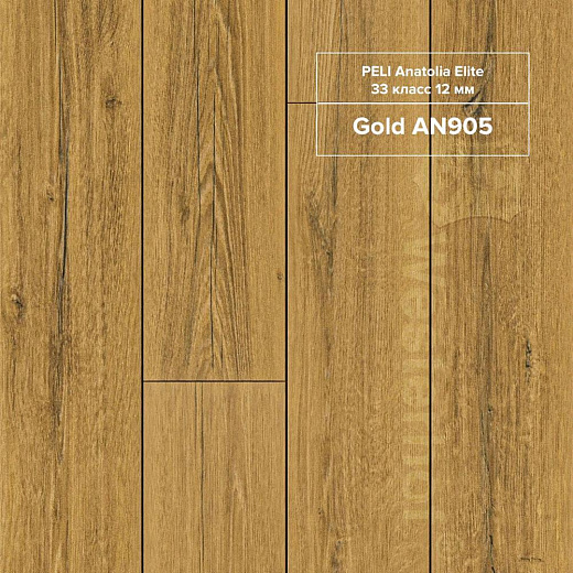 фото товара Ламинат Westerhof Anatolia Elite AN 905 Gold