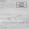 фото товара Ламинат Westerhof Cosmo CO 367 Орфеус