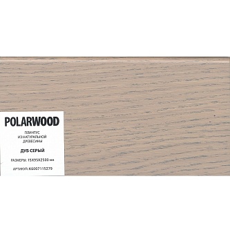 Плинтус Polarwood шпонированный 15x95x2500 мм