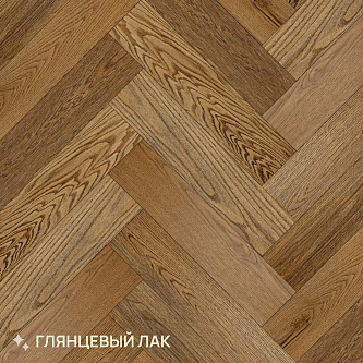 Паркет Royal Parket Елка Английская 490х125х13мм Дуб Натур Шерман лак