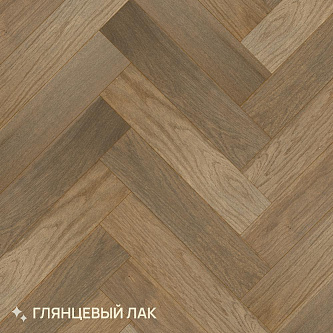 Паркет Royal Parket Елка Английская 490х125х13мм Дуб Натур Остер лак