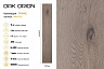 фото товара Инженерная доска Auswood Prime NFH773 Дуб Орион/Oak Orion номер 2