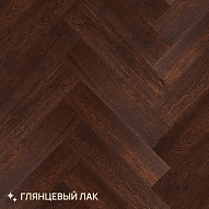 Паркет Royal Parket Елка Английская 490х125х13мм Дуб Натур Родео лак