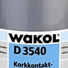 фото товара Клей на водной основе Wakol D 3540 (5 л)